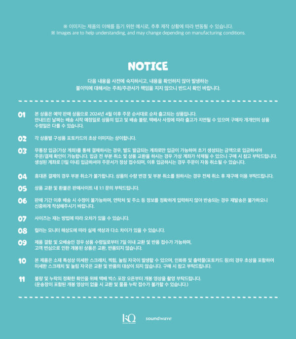 ATEEZ - ANITEEZ ADVENTURE POP-UP MD [ANITEEZ IN ILLUSION] ANITEEZ OUTFIT+PHOTOCARD 1EA WOOYOnyang Ver. (hetmongi) (jjongbear) (jjoongrami) (tyudeongi) (sandeoki) (ddeongbyeoli) (bbyongming) kaeguli kpop shop albums and merchandise