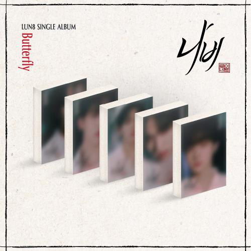 LUN8 - Single Album [Butterfly] PLVE Chael Ver. kaeguli kpop shop albums and merchandise