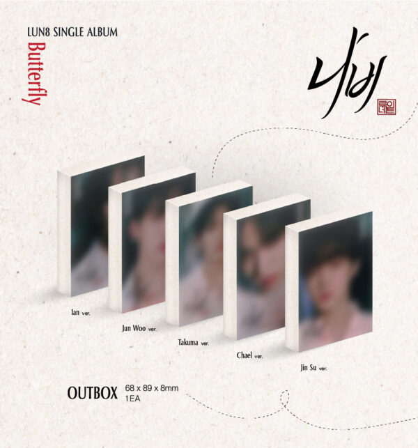 LUN8 - Single Album [Butterfly] PLVE Chael Ver. kaeguli kpop shop albums and merchandise