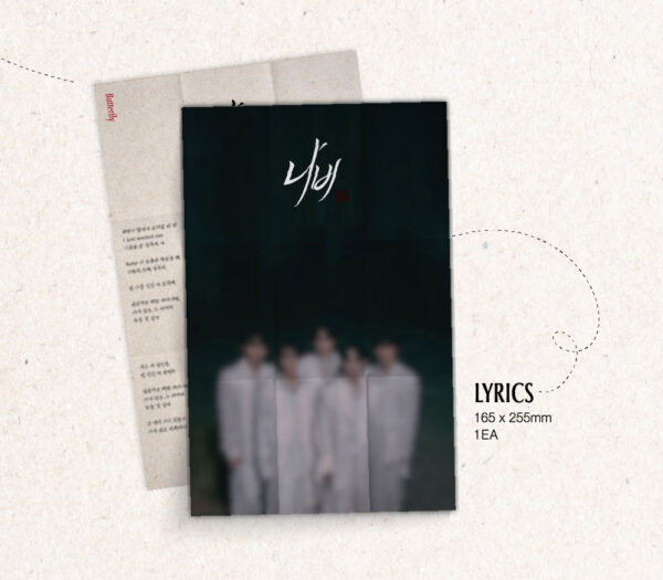 LUN8 - Single Album [Butterfly] PLVE Chael Ver. kaeguli kpop shop albums and merchandise