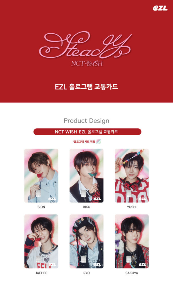 NCT WISH - [Steady] EZL HOLOGRAM CARD (JAEHEE) (sakuya) (yushi) (riku) (ryo) (sion) kaeguli kpop shop albums and merchandise