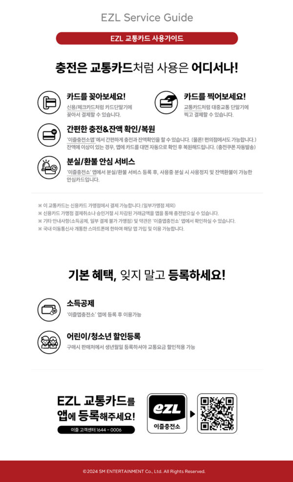 NCT WISH - [Steady] EZL HOLOGRAM CARD (JAEHEE) (sakuya) (yushi) (riku) (ryo) (sion) kaeguli kpop shop albums and merchandise