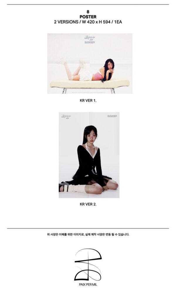 Yves (Loona) - 1ST EP ALBUM [LOOP] (Ver 1(GREEN)) (ver 2(orange)) kaeguli kpop shop albums and merchandise