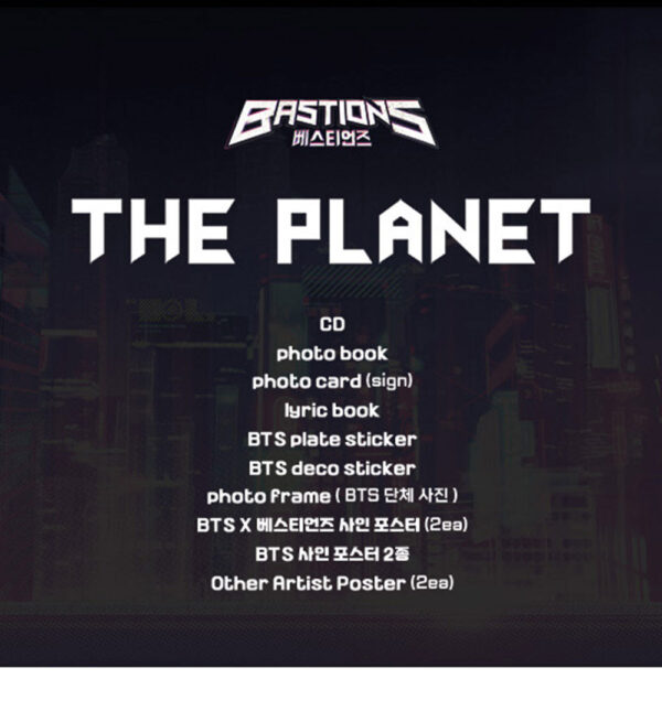 BTS - The Planet (Bastians OST) kaegui kpop shop albums and merchandise