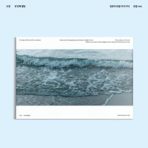 DOYOUNG (NCT) - 1ST ALBUM [YOUTH] (Foam Ver.) kaeguli kpop album and merchandise