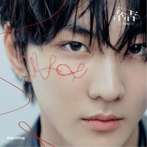 ENHYPEN - JAPAN 3RD SINGLE ALBUM [結 -YOU-] (JUNGWON) kaeguli kpop shop albums and merchandise
