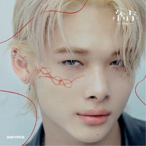 ENHYPEN - JAPAN 3RD SINGLE ALBUM [結 -YOU-] (NI-KI) kaeguli kpop shop albums and merchandise