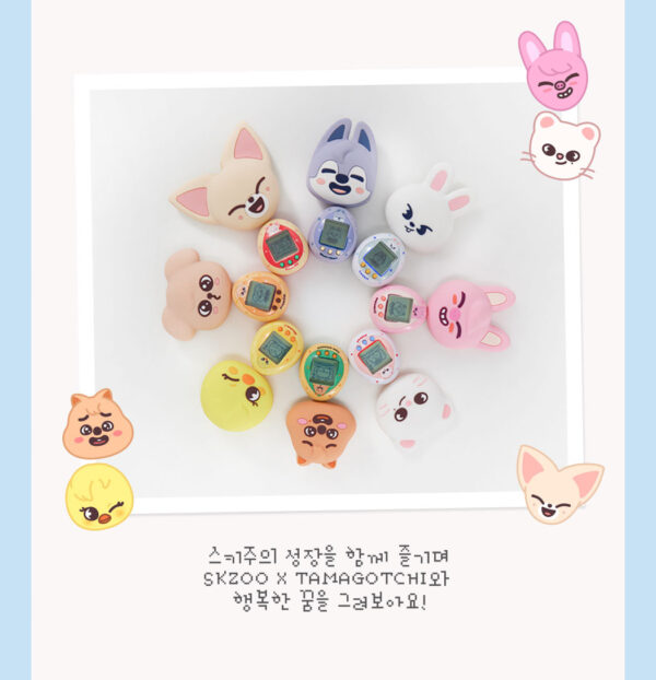 Stray Kids SKZOO TAMAGOCHI & CASE SET (Wolf Chan) (dwaekki) (leebit) (liniret) (han quokka) (bbokari) ( puppym) (foxl.ny) kaeguli kpop shop albums and merchandise
