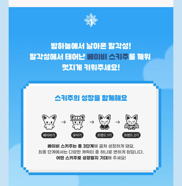 Stray Kids SKZOO TAMAGOCHI & CASE SET (Wolf Chan) (dwaekki) (leebit) (liniret) (han quokka) (bbokari) ( puppym) (foxl.ny) kaeguli kpop shop albums and merchandise