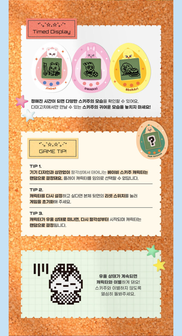 Stray Kids SKZOO TAMAGOCHI & CASE SET (Wolf Chan) (dwaekki) (leebit) (liniret) (han quokka) (bbokari) ( puppym) (foxl.ny) kaeguli kpop shop albums and merchandise