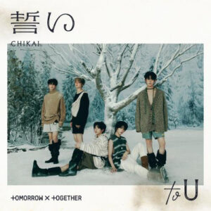 TOMORROW X TOGETHER (TXT) - JAPAN 4TH SINGLE ALBUM [CHIKAI] (STANDARD) kaeguli kpop album and merchandise