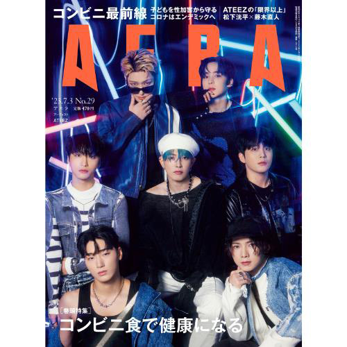 AERA 2023.06.26 x ATEEZ (Japan) kaeguli kpop shop albums and merchandise