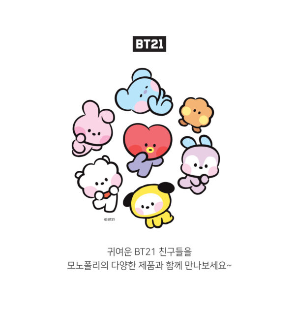 BTS - BT21 minini [FACE CAP KEYRING] TATA chimmy koya shooky mang rj cooky kaeguli kpop shop albums and merchandise