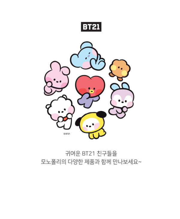 BTS - BT21 PLUSH KEYRING [GREEN] TATA chimmy koya shooky mang rj kaeguli kpop shop albums and merchandise
