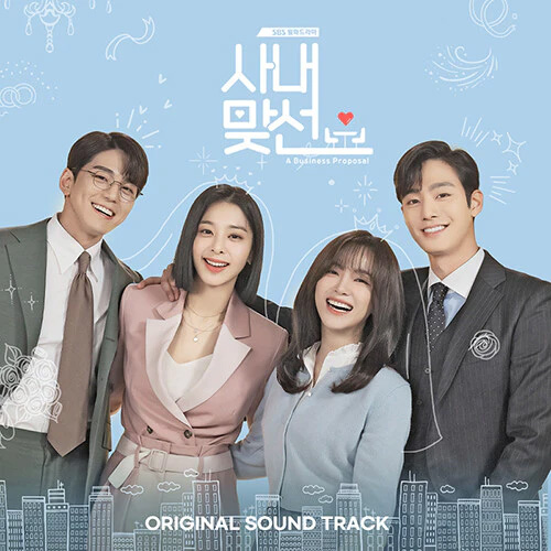 The Business Proposal OSTkaeguli kpop shop albums and merchandise
