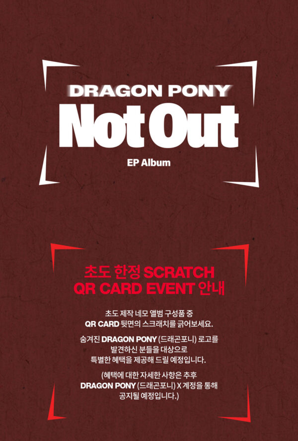 Dragon Pony - 2nd EP [Not Out] (NEMO Ver.) kaeaguli kpop shop albums and merchandise