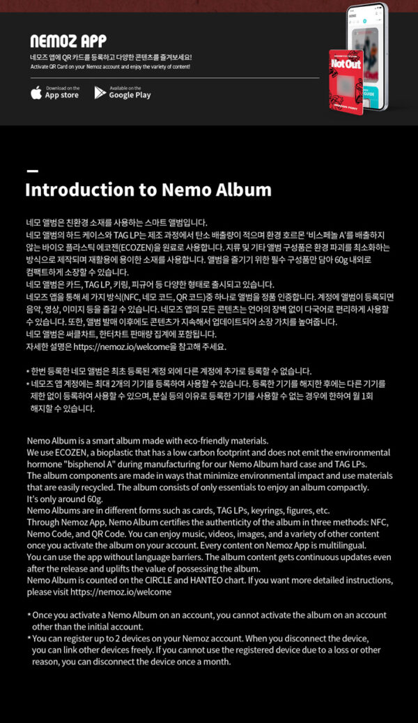 Dragon Pony - 2nd EP [Not Out] (NEMO Ver.) kaeaguli kpop shop albums and merchandise