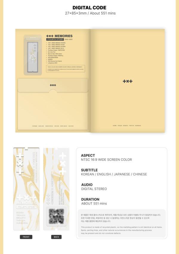 TOMORROW X TOGETHER (TXT) - TOMORROW X TOGETHER MEMORIES : FOURTH STORY kaeaguli kpopshop albums and merchandise