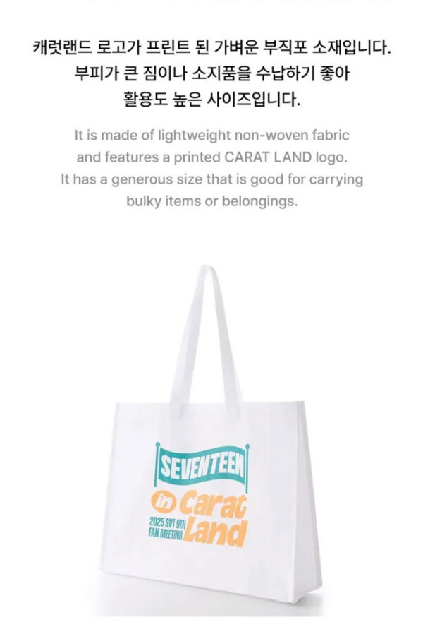 SEVENTEEN - OFFICIAL MD [2025 CARAT LAND] Shopper Bag kaeguli kpop shop albums and merchandise