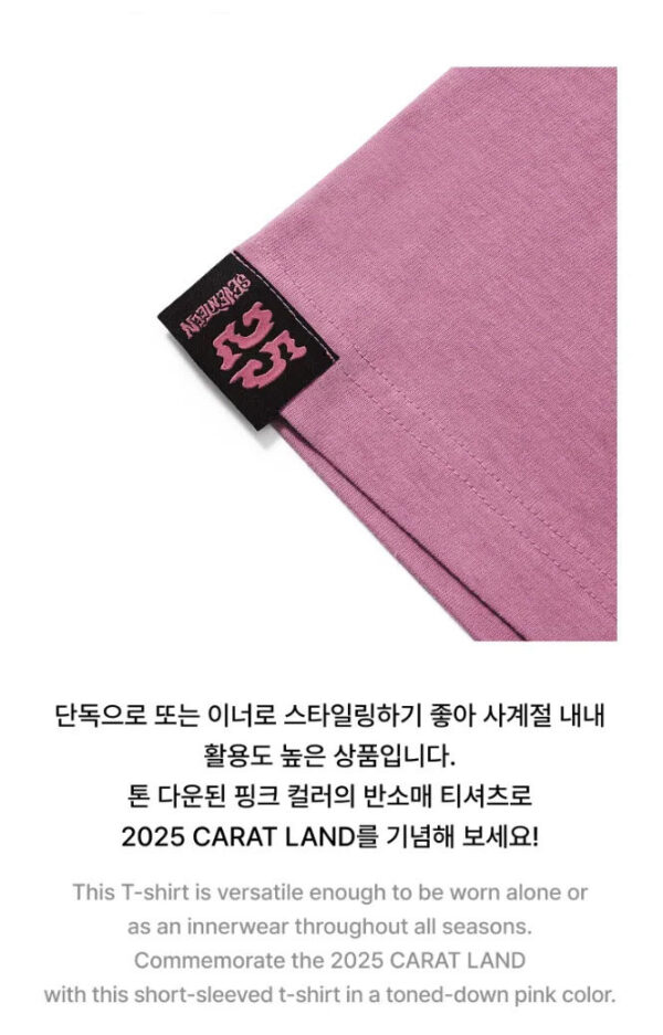 [PRE-ORDER] SEVENTEEN - OFFICIAL MD [2025 CARAT LAND] S/S T-Shirt M kaeguli kpop shop albums and merchandise