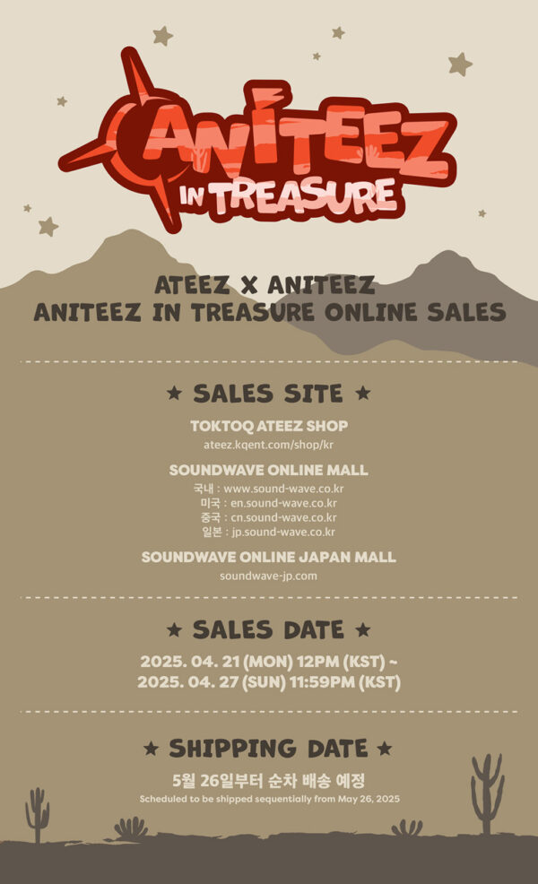 ATEEZ - OFFICIAL MD [ANITEEZ IN TREASURE] HAIR BAND (JJONGbear) (ddeongbyeoli) (wyooyonyang) (bbyongming) ( snadeoki) (jjoongrami) (tyudeongi) (hetmongi) kaeguli kpop shop albums and merchandise