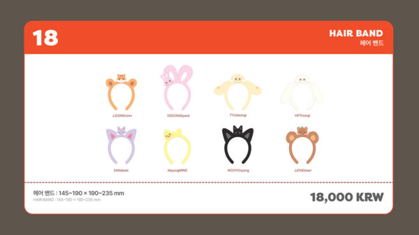 ATEEZ - OFFICIAL MD [ANITEEZ IN TREASURE] HAIR BAND (JJONGbear) (ddeongbyeoli) (wyooyonyang) (bbyongming) ( snadeoki) (jjoongrami) (tyudeongi) (hetmongi) kaeguli kpop shop albums and merchandise