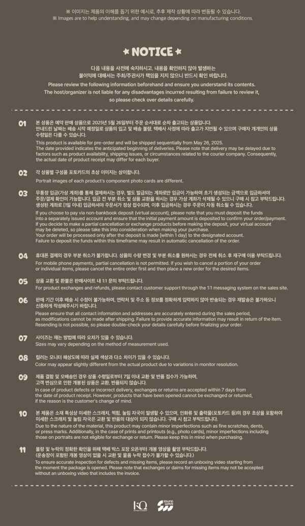 ATEEZ - OFFICIAL MD [ANITEEZ IN TREASURE] HAIR BAND (JJONGbear) (ddeongbyeoli) (wyooyonyang) (bbyongming) ( snadeoki) (jjoongrami) (tyudeongi) (hetmongi) kaeguli kpop shop albums and merchandise