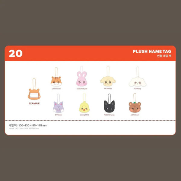 ATEEZ - OFFICIAL MD [ANITEEZ IN TREASURE] PLUSH NAME TAG (JJONGbear) (ddeongbyeoli) (wyooyonyang) (bbyongming) ( snadeoki) (jjoongrami) (tyudeongi) (hetmongi) kaeguli kpop shop albums and merchandise