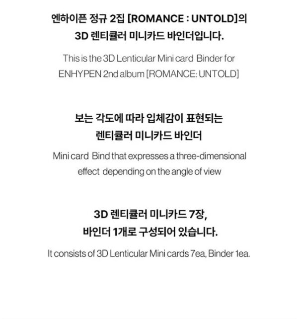 ENHYPEN 3D Lenticular Binder (ROMANCE UNTOLD) kaeguli kpop albums and merchandise
