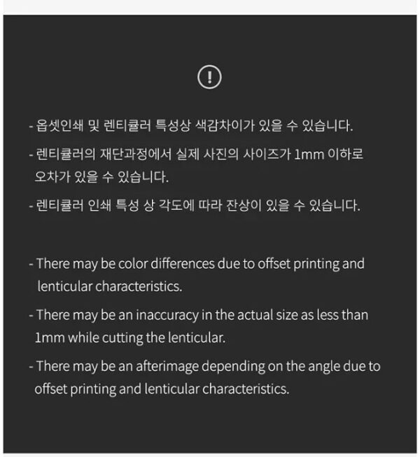 ENHYPEN 3D Lenticular Postcard (ROMANCE UNTOLD) (HEESEUNG) (jake) (jay) (jungwon) (ni-ki) (sunghoon) (sunoo) kaeguli kpop albums and merchandise