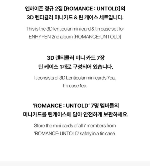 ENHYPEN 3D Lenticular Tin Case (ROMANCE UNTOLD) kaeguli kpop albums and merchandise
