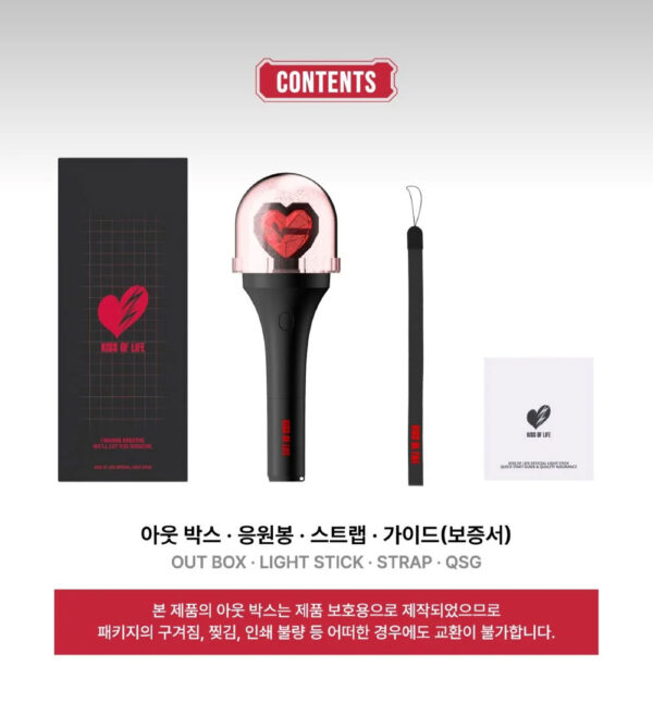 KISS OF LIFE OFFICIAL LIGHT STICK kaeguli kpop shop albums and merchandise