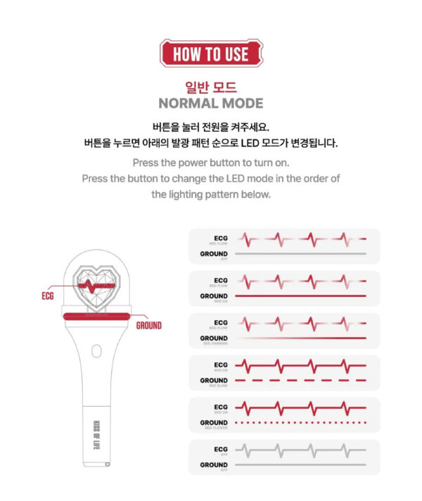 KISS OF LIFE OFFICIAL LIGHT STICK kaeguli kpop shop albums and merchandise