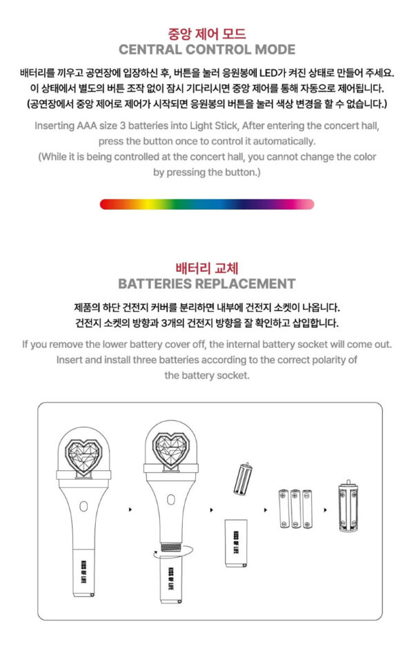 KISS OF LIFE OFFICIAL LIGHT STICK kaeguli kpop shop albums and merchandise