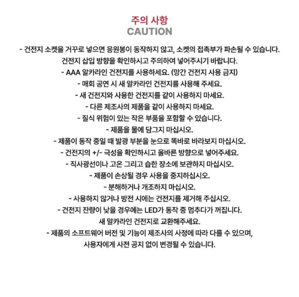 KISS OF LIFE OFFICIAL LIGHT STICK kaeguli kpop shop albums and merchandise