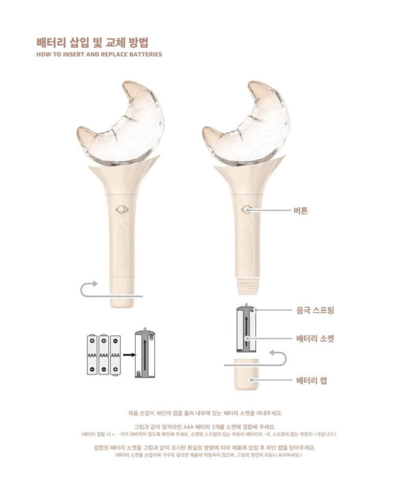 Loossemble OFFICIAL LIGHT STICK kaeguli kpop shop albums and merchandise