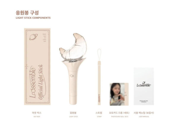 Loossemble OFFICIAL LIGHT STICK kaeguli kpop shop albums and merchandise