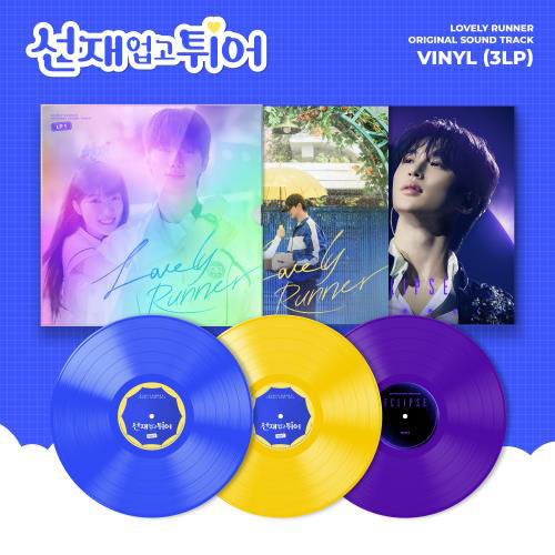 Lovely Runner OST LP (3LP) kaeguli kpop shop albums and merchandise