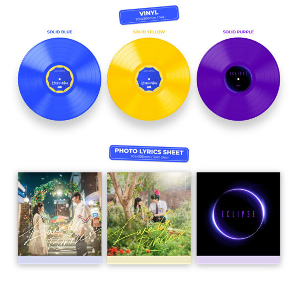 Lovely Runner OST LP (Set ver.) kaeguli kpop shop albums and merchandise