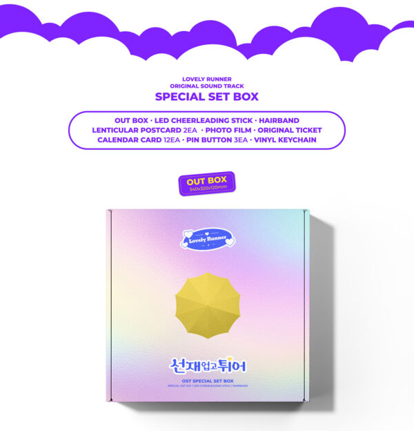 Lovely Runner OST LP (Set ver.) kaeguli kpop shop albums and merchandise