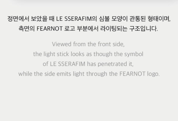 LE SSERAFIM OFFICIAL LIGHT STICK kaeguli kpop shop albums and merchandise