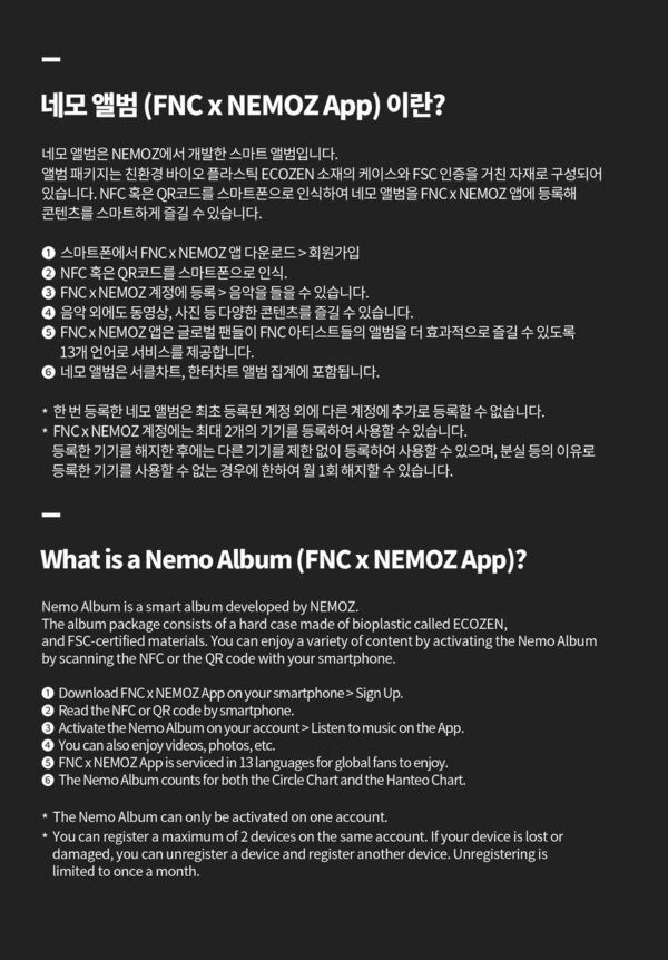 P1Harmony - 8th mini album [DUH!] (NEMO ALBUM Ver.) kaeguli kpop shop albums and merchandise