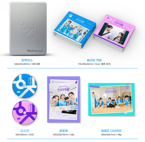 Resident Playbook OST (2 TYPES RANDOM) kaeguli kpop shop albums and merchandise