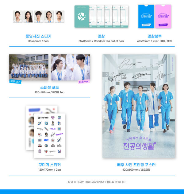 Resident Playbook OST (2 TYPES RANDOM) kaeguli kpop shop albums and merchandise