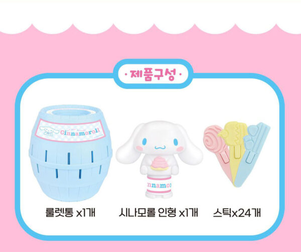 Sanrio - Roulette Game - Cinnamoroll kaeguli kpop shop albums and merchandise
