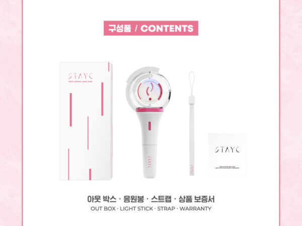 STAYC OFFICIAL LIGHT STICK kaeguli kpop shop albums and merchandise