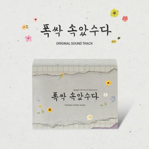 When Life Gives You Tangerines OST kaeguli kpop shop albums and merchandise