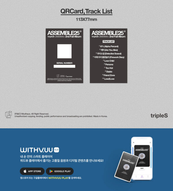 tripleS - 2nd Full Album [ASSEMBLE25] (QR ver.) kaeguli kpop albums and merchandise