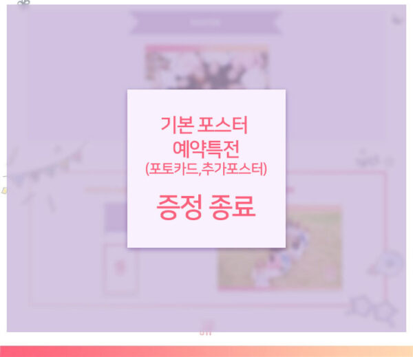 TWICE - 3RD MINI ALBUM [TWICEcoaster : LANE 1] (MAGENTA) (apricot) kaeguli kpop shop albums and merchandise