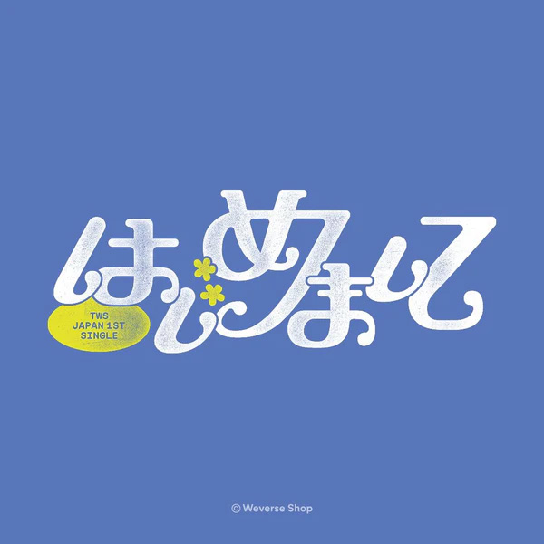 TWS (Tours) Japan 1st Single - はじめまして (Limited Edition A) (b) (regular) (standard) kaeguli kpop shop albums and merchandise